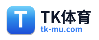 TK体育
